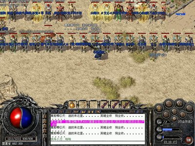 超高爆率激战传奇，神装在手天下无敌