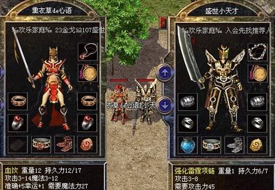 回归初心，感受传奇sf的炙热魅力