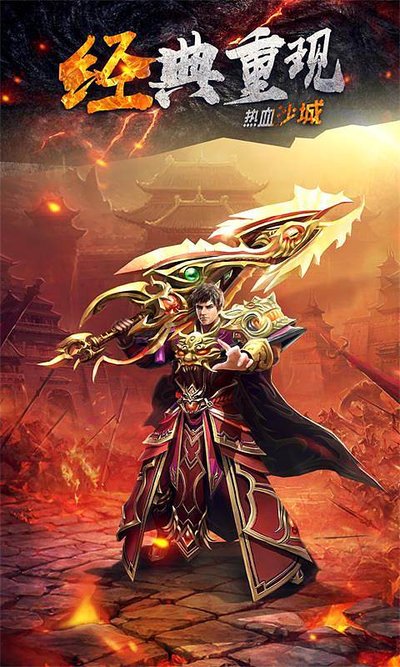 每一次冒险都是新的挑战，传奇sf邀你同行